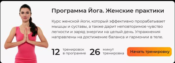 Поза «Собаки мордой вниз» в йоге: чем полезна и как правильно выполнять (видео)